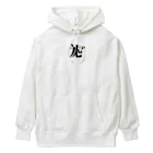 timpaniのUNT kanji  Heavyweight Hoodie