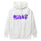 AkironBoy's_Shopの異世界　財政赤字　Part-1 Heavyweight Hoodie