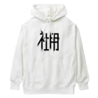 SHRIMPのおみせの社用 Heavyweight Hoodie