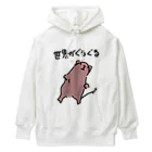 でぐーや　のめまいデグー Heavyweight Hoodie