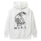 いきものや　のの（別館）のミジンコ Heavyweight Hoodie