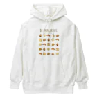 石丸沙織のNo Bread,No Life.(人物無し不透明版) Heavyweight Hoodie