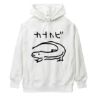 いきものや　のの（別館）のカナヘビ Heavyweight Hoodie