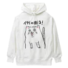 ~　羽 沙 妓 堂　~のイタイの断る！ネコ Heavyweight Hoodie