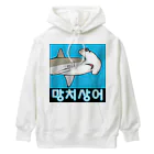 LalaHangeulの망치상어 (シュモクザメ) ハングルデザイン Heavyweight Hoodie