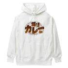 LONESOME TYPE ススの毎日カレー🍛 Heavyweight Hoodie