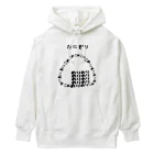 脂身通信Ｚのおにぎり♪文字 Heavyweight Hoodie