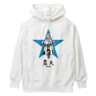 農夫ショップの農夫（カブ） Heavyweight Hoodie