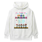 Siderunの館 B2のレトロゲーム風な前ならえ Heavyweight Hoodie