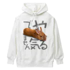 うさぎのうみちゃんねるショップのやる気でませんうさぎ-うさぎのうみ Heavyweight Hoodie