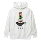 脂身通信Ｚの豚さん_回鍋肉（ホイコーロー） Heavyweight Hoodie