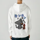 もんたろう本舗の正座ねこ麦茶 Heavyweight Hoodie