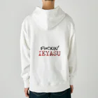 StWRのfuckin'IEYASU Heavyweight Hoodie