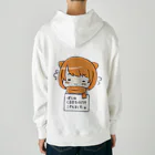 くろねこの懺悔看板を提げたうどんくん Heavyweight Hoodie