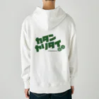 Sankozaka Catan Clubのカタンヤリタイ(盗賊)GREEN logo Heavyweight Hoodie