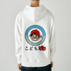 かいほう屋のこども魂・KODOMODAMASHI Heavyweight Hoodie