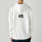 萬屋断片の[F][T]高架好き デザイン③ Heavyweight Hoodie