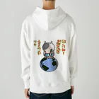 ひよこ男爵とまだむにゃんのいつ言うたんにゃん Heavyweight Hoodie