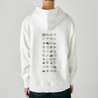 JapaneseArt Yui Shopのダイコンヤン Heavyweight Hoodie