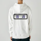 Rail Square の方向幕【普通】白地 Heavyweight Hoodie