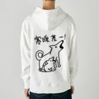 ミナミコアリクイ【のの】の【バックプリント】寒暖差！【いぬのおやこ】 Heavyweight Hoodie