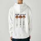 kazu_gの話を聞いてくだサル？（淡色用） Heavyweight Hoodie