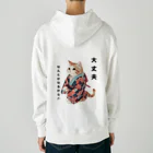 和伝にゃんこプチショップの大丈夫なんとかなるから♬ Heavyweight Hoodie