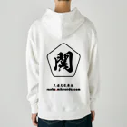 三國志乱舞伝 公式商店の関銀屏 Heavyweight Hoodie