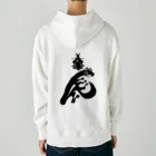 流戸家の製作所の辰年辰姫ブラック Heavyweight Hoodie