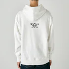 ことば遊びの笑門福来猫 Heavyweight Hoodie