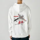 Atelier Nyaoの本土防空隊　震電　オリジナル　type1 Heavyweight Hoodie