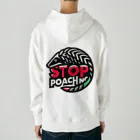 STOP POACHNGのPANGOLIN（センザンコウ） ヘビーウェイトパーカー