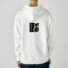 Tomohiro Shigaのお店の武道女子 Heavyweight Hoodie