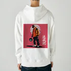 遷風記（せんぷうき）の遷風記（フライパン） Heavyweight Hoodie