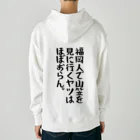 KaKigoyaの福岡まめ知識 Heavyweight Hoodie