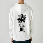 SHRIMPのおみせの大分 別府 Heavyweight Hoodie