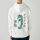 LalaHangeulのイクメンの元祖タツノオトシゴさん　グリーン　バックプリント Heavyweight Hoodie