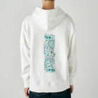 CARPE DIEMの基盤 Heavyweight Hoodie