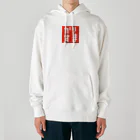 FUKUFUKUKOUBOUのドット・カリスマ(かりすま)Tシャツ・グッズシリーズ Heavyweight Hoodie