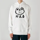 chicodeza by suzuriのかえるの線画 Heavyweight Hoodie