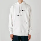 blackberryの初手　9六歩　 Heavyweight Hoodie