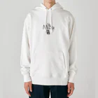 Mi’s GOATのMi’s ok at all  Heavyweight Hoodie