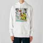 KIYOKA88WONDERLANDの毎日好きなことカッパくん Heavyweight Hoodie