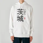 おもしろ系、ネタ系デザイン屋のだっぺよ茨城 Heavyweight Hoodie