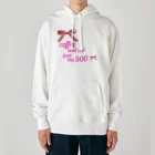 mailifedayのコーヒーとクルマが好きな女の子のために Heavyweight Hoodie