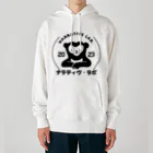 ナラティヴ・ラボ マーケットのナラティヴ・ラボ くまざわくん Heavyweight Hoodie