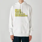 KAWAGOE GRAPHICSの世界の都市シリーズ　３　川越 Heavyweight Hoodie