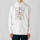 Andiamoの韓国食堂 Heavyweight Hoodie