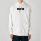 やんどぅショップのCRYPTID Heavyweight Hoodie