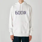 とるまの600族 Heavyweight Hoodie